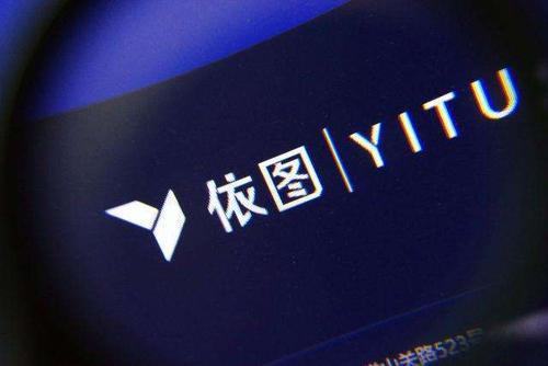 軟件為核，算法為魂 沖擊科創(chuàng)板AI第一股的依圖科技剖析